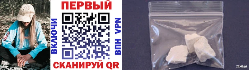 Купить где  Миллерово  Метамфетамин винт 