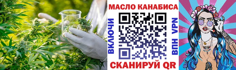 Купить где  Миллерово  ТГК Wax 